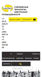 Mobile Screenshot of liontech.ru