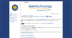 Desktop Screenshot of liontech.gr