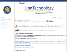 Tablet Screenshot of liontech.gr